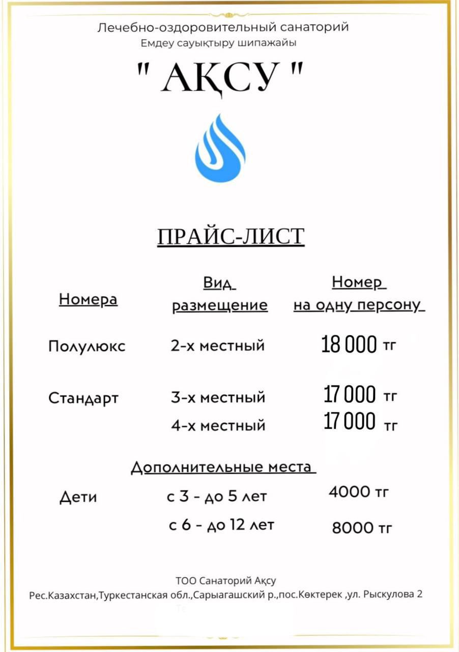 WhatsApp Image 2024-12-16 at 12.12.17.jpeg