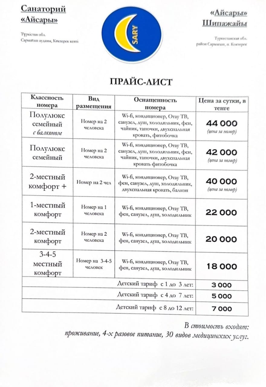 WhatsApp Image 2025-02-03 at 15.12.45.jpeg